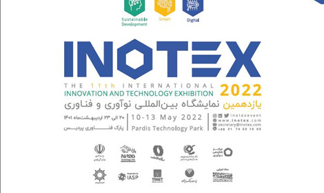 دعوت از هیات‌های روس خصوصی (بازرگانان و سرمایه گذاران روس) جهت حضور در نمایشگاه INOTEX 2022 توسط خانه نوآوری
